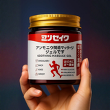 Original Japanese Soothing Massage Gel for Back, Knee, Joint, Muscle Pain Relief Gel (100 g)